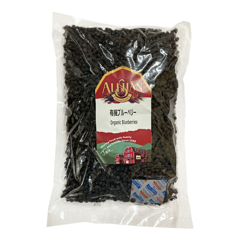 ☆ 商品名有機ブルーべリー 内容量1Kg 商品説明眼精疲労を予防し疲れ目を癒すと話題のアントシアニンを多く含んでいるのがブルーベリー。砂糖使用。ヨーグルトやグラノラと一緒にいかがですか？ おすすめ 原材料有機ブルーベリー, 有機砂糖, 有機ひまわり油 栄養成分100gあたりエネルギー337kcal、たんぱく質127g、脂質1.9g、炭水化物85.75g、食塩相当量0g 保存方法・注意事項高温多湿を避けて保存してください。開封後はお早めにお召し上がりください。本品製造工場ではアレルギー物質を含む製品を製造しています。 賞味期限商品パッケージに記載 加工者アリサン有限会社 広告文責奈良恵友堂有限会社　連絡先：0743‐53‐1893■■&nbsp;