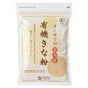 オーサワの国内産有機きな粉 100g【オーサワジャパン】【1~4個はメール便300円】3001654-os