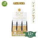 1011291-kf SOY CONCEPT ALMOND 1セット(12本入り) 【長良園】 【1セットはメール便300円】