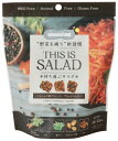 【パッケージ変更予定】THIS IS SALAD にんじんの板グラノーラ ブラックペッパー 80g【東京バル】1001646-kf 【1〜3個はメール便300円...