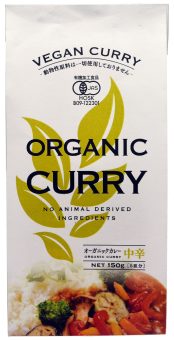 1068526-kfko 【パッケージ変更5月下旬予定】オーガニックヴィーガンカレールゥ 中辛150g vegan ヴィーガン ビーガン 動物性不使用 ベジタリアン 菜食【風と光】【1〜6個はメール便300円】