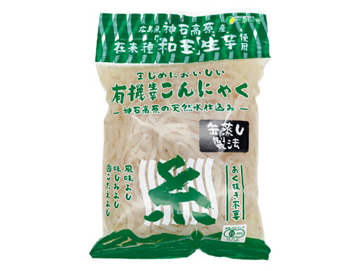 j004791-ju 有機生芋蒟蒻(糸)225g【マルシマ】 j004791-ju 有機生芋蒟蒻(糸)225g【マルシマ】