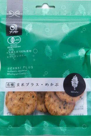 ★商品名有機玄米プラス・めかぶ 内容量40g 商品説明カラダにうれしい有機玄米のおせんべいに、カラダにいいめかぶをプラスしました。 おすすめ 原材料有機玄米(国内産)、有機たまり醤油(大豆を含む)、有機黒胡麻、めかぶ 栄養成分1袋(40g)あたりエネルギー 151.2kcal、たんぱく質 3.36g、脂質 1.32g、炭水化物 32.36g（糖質 30.6g、食物繊維 1.76g）、食塩相当量 0.68g 保存方法・注意事項直射日光および高温多湿の場所は避けて保存して下さい。本製品工場ではアレルギー物質を含む製品を製造しています。開封後はお早めにお召上がり下さい。 賞味期限商品パッケージに記載 製造者合名会社アリモト広告文責奈良恵友堂有限会社 連絡先：0743‐53‐1893■■□&nbsp;