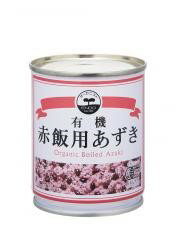 1006446-kf 有機赤飯用小豆230g【遠藤製餡】 1006446-kf 有機赤飯用小豆230g【遠藤製餡】