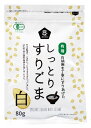 2020787-ms 有機しっとりすりごま・白 80g【ムソー】【1〜5個はメール便300円】