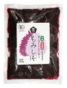 2021417-ms有機もみしそ 300g【ムソー】【1〜2個はメール便300円】【お取り寄せ】【数量限定】【春夏限定】