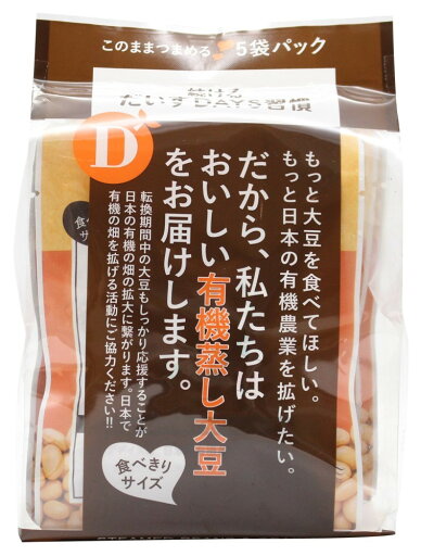 2021581-mskf 続けるだいずDAYS習慣 40g×5【だいずデイズ】 2021581-mskf 続けるだいずDAYS習慣 40g×5【だいずデイズ】