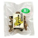 有機きくらげ(ホール)13g【三宝産業】【1~4個はメール便300円】2021660-ms