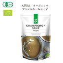 AUGA オーガニックマッシュルームスープ400g vegan ヴィーガン ビーガン 動物性不使用 【むそう】【1〜2個はメール便300円】 2021855-m...