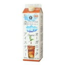 2043472-ms オーガニックアイスティー・無糖 1000ml【ムソー】【夏季限定】