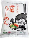 2021111-msju ベジタリアンのみそラーメン98g【桜井食品】