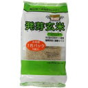 1002504-kf 特別栽培米発芽玄米 あきたこまち120g×5袋【アジテックファインフーズ】