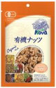有機ナッツ ウォールナッツ(くるみ)80g【ノヴァ】【1〜2個はメール便300円】2033254-ms