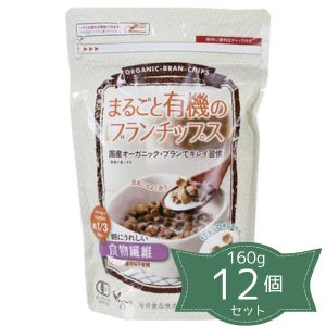 2033657-ms 【取り寄せ】まるごと有機のブランチップス160g×12個セット【桜井食品】 2033657-ms 【取り寄せ】まるごと有機のブランチップス160g×12個セット【桜井食品】