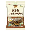 2033781-ms 純国産 北海道ホタテ貝ひも 45g【ノースカラーズ】【1〜4個はメール便300円】