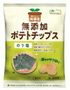 2033896-ms 純国産ポテトチップスのり塩53g【ノースカラーズ】