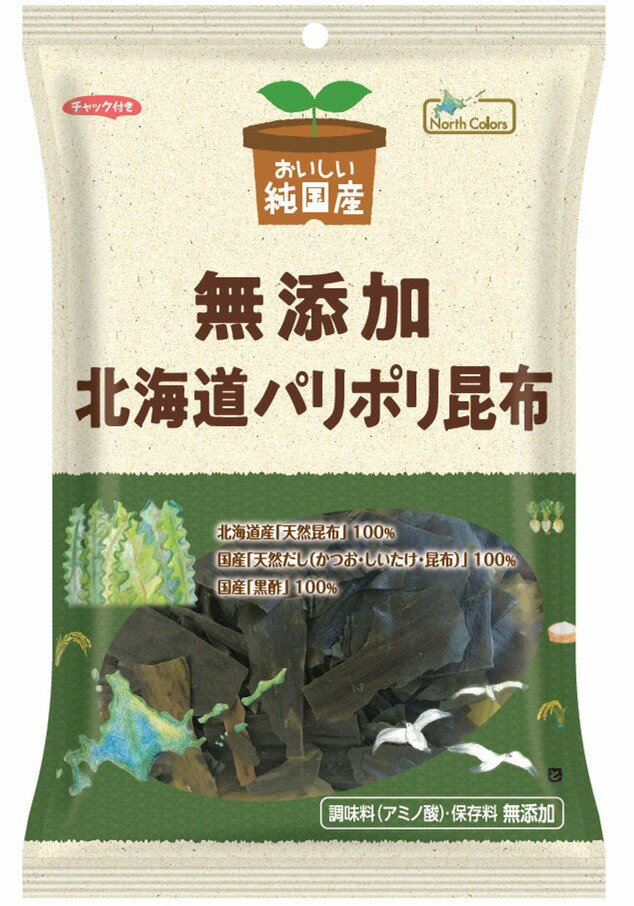 純国産北海道パリポリ昆布25g【ノースカラーズ】【1～2個はメール便300円】2033902-ms