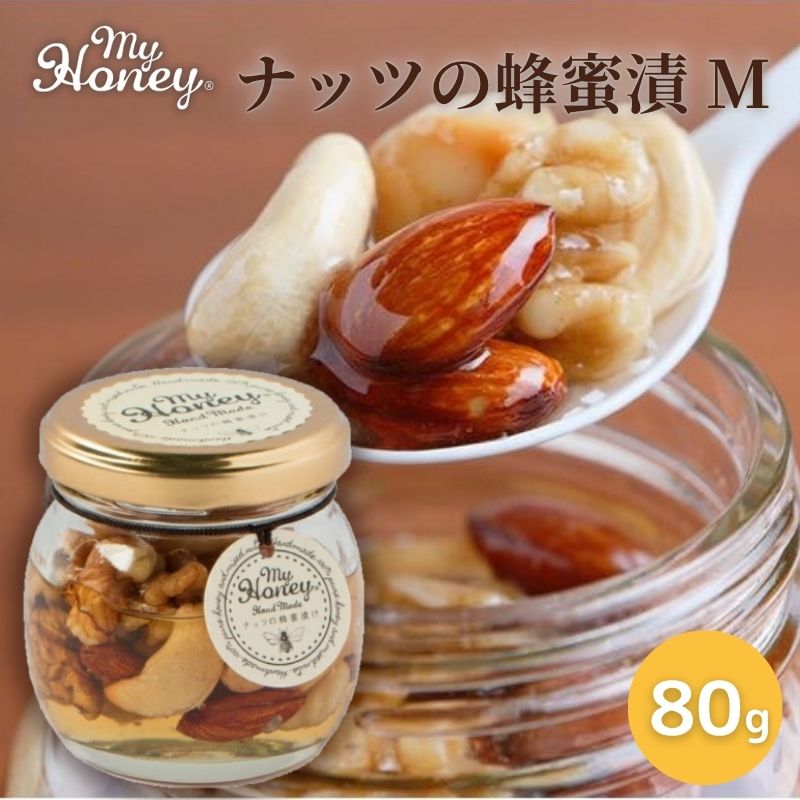 ʥåĤ˪̪Ҥ M(80g)/ ȢʤMY HONEYH10000033-mh