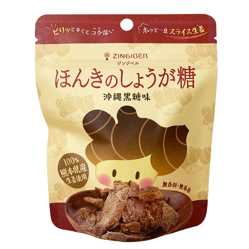 ★ 商品名 ほんきのしょうが糖 沖縄黒糖味 内容量 32g 商品説明 熊本産生姜をてんさい糖と沖縄多良間産の黒糖でじっくり煮詰めた砂糖菓子 生姜特有な辛みと風味に黒糖のコク深い甘み ■香料・着色料不使用 おすすめ 原材料 生姜(熊本県産)、砂糖（ビートグラニュー糖、黒糖） 栄養成分 1袋(32g)当たり／エネルギー 118kcal／たんぱく質 0.2g／脂質 0g／炭水化物 29.3g／食塩相当量 0.006g 保存方法・注意事項 直射日光を避け、高温多湿を避けて、常温で保存してください。 賞味期限 商品パッケージに記載 製造者 山本智衣(ジンジベル) 広告文責 奈良恵友堂有限会社　連絡先：0743‐53‐1893&nbsp;