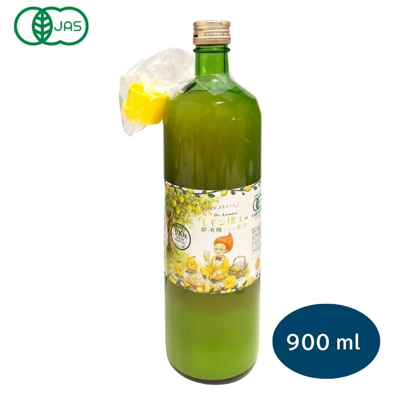 ☆ 商品名有機レモン果汁(スペイン産) 内容量900ml 商品説明スペイン産有機レモン100％使用 濃厚なレモンの味わい ■ストレート果汁　 ■焼き物や鍋物、飲料などに ■香料・着色料・保存料・酸化防止剤不使用 おすすめ 原材料有機レモン果汁(スペイン) 栄養成分100ml当たり／エネルギー 24kcal／たんぱく質 0.4g／脂質 0.2g／炭水化物 8.6g／食塩相当量 0g 保存方法・注意事項直射日光及び高温多湿を避けて、涼しい所に保存してください。賞味期限にかかわらず、開栓後は密栓し要冷蔵でなるべく早くお召し上がりください。 賞味期限商品パッケージに記載 販売者株式会社かたすみ 広告文責奈良恵友堂有限会社　連絡先：0743‐53‐1893&nbsp;
