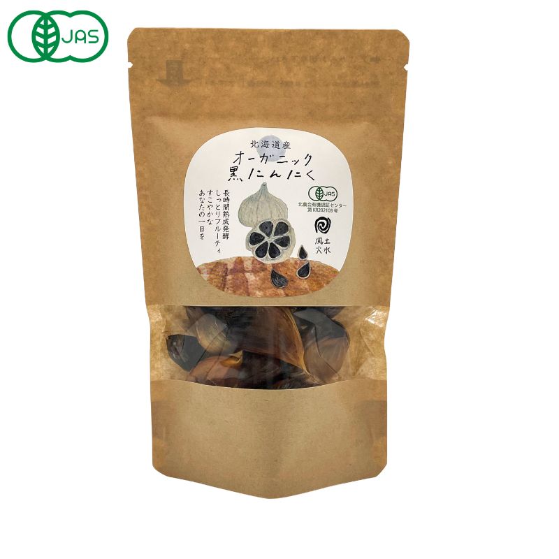 北海道産オーガニック黒にんにく100g【アグリシステム】3004959-os