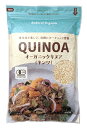 3006625-osms オーガニックキヌア(キンワ)・粒 340g【桜井食品】【1〜2個はメール便300円】
