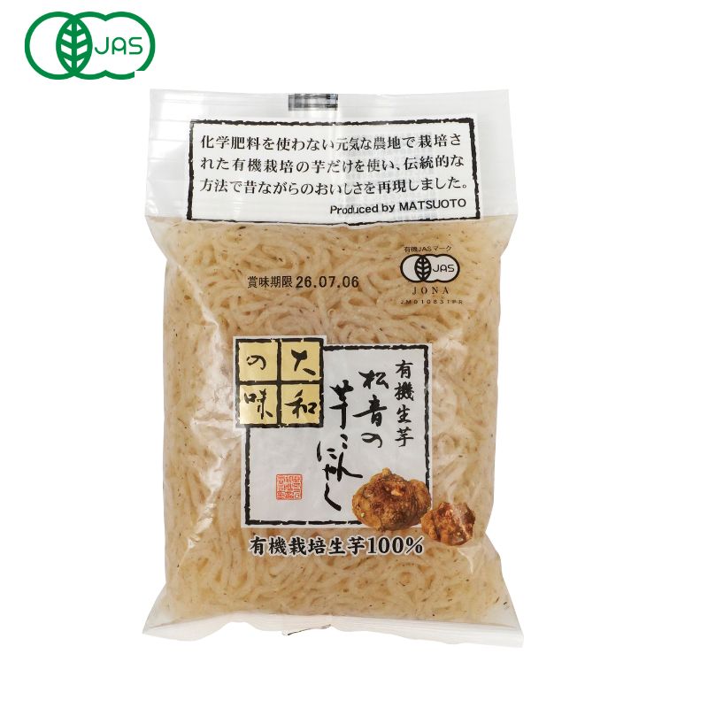 有機生芋　松音の芋こんにゃく(糸) 130g【松音商会】3004879-os オーガニック keiyushop-2-10002396 Veganベジタリアン奈良恵友堂 パッケージ画像