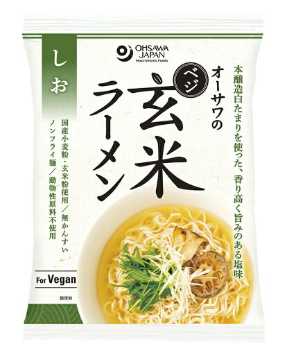 3009158-os オーサワのベジ玄米ラーメン(しお) 112g(うち麺80g)【オーサワジャパン】 3009158-os オーサワのベジ玄米ラーメン(しお) 112g(うち麺80g)【オーサワジャパン】