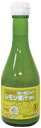 3002512-os オーガニックレモン果汁 300ml【ヒカリ】