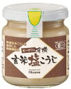 3006144-os オーサワの有機玄米塩こうじ 200g【オーサワジャパン】