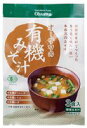 3006016-os オーサワの有機みそ汁(生みそタイプ) 52.5g(3食入)【オーサワジャパン】【1〜4個はメール便300円】