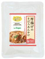 3006027-os オーサワの惣菜シリーズ 厚揚げのそぼろあんかけ 150g【オーサワジャパン】【1〜4個はメール便300円】