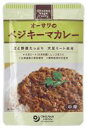 3006175-os オーサワのベジキーマカレー(レンズ豆入り) 150g【オーサワジャパン】【1〜4個はメール便300円】(4)
