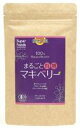 3000688-os まるごと有機マキベリー 90g【ラティーナ】【1個はメール便300円】
