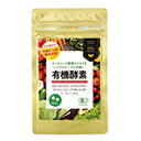 3009805-os 有機酵素(サプリメント)22.5g(250mg×90粒)【ZIRA JAPAN】【1〜2個はメール便300円】
