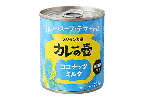 pa13-50-pr カレーの壺 ココナッツミルク 200ml 【プレス】【第3世界ショップ】