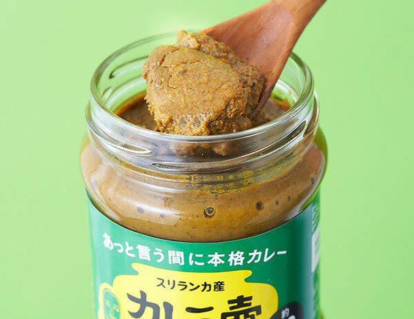 pa13-61-1-prko　カレーの壺　マイルド 200g【プレス】【第3世界ショップ】