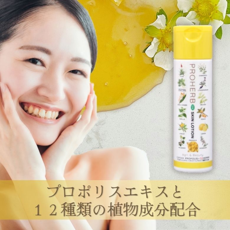 Rakuten - EM化粧水　120ml【プロハーブ】1053036-kf