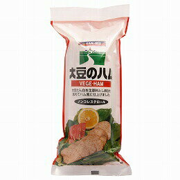 大豆のハム 400g【三育フーズ】1006319-kfms