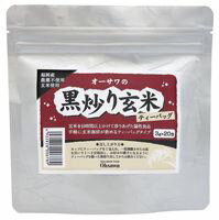 3000678-os オーサワの黒炒り玄米(ティーバッグ) 60g(3g×20包)【オーサワジャパン】