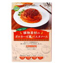 4122306-sk 植物素材のボロネーゼ風パスタソース(レトルト) 140g【創健社】【1〜2個はメール便300円】