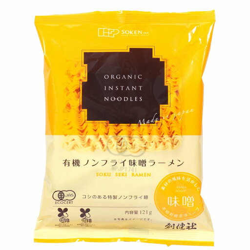 4140762-sk 有機ノンフライ味噌ラーメン 121g(めん75g)【創健社】 4140762-sk 有機ノンフライ味噌ラーメン 121g(めん75g)【創健社】