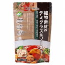 4111145-sk 植物素材のデミグラス風ソース 120g【創健社】【1〜4個はメール便300円】