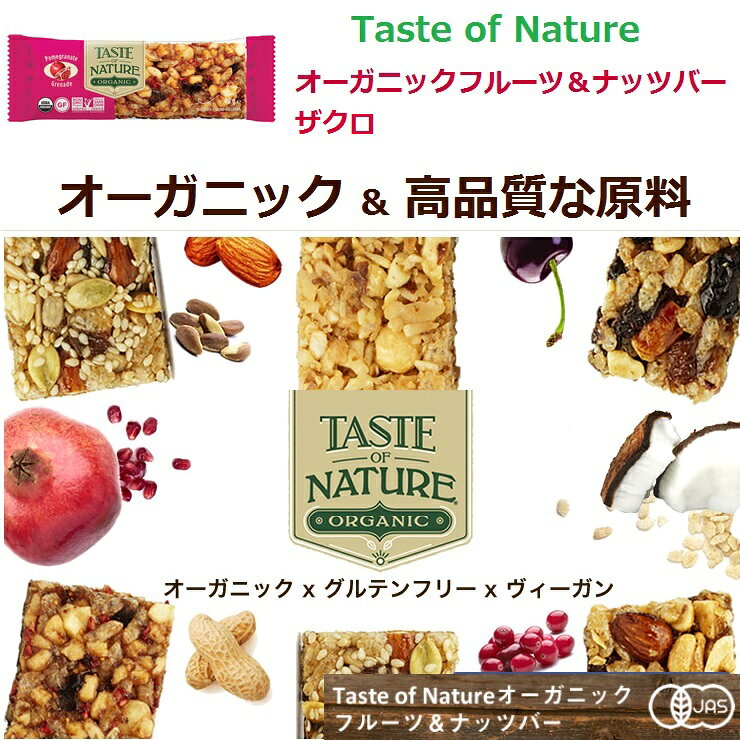 2033325-ms Taste of Nature�������˥å��ե롼�ġ��ʥåĥС��������� 40g�ڤऽ���ۡ�1��8�Ĥϥ᡼����300�ߡ�