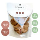 mk01091-mk こどものおやつ 豆乳ココアクッキー 80g【エムケイアンドアソシエイツ】【1〜4個はメール便300円】