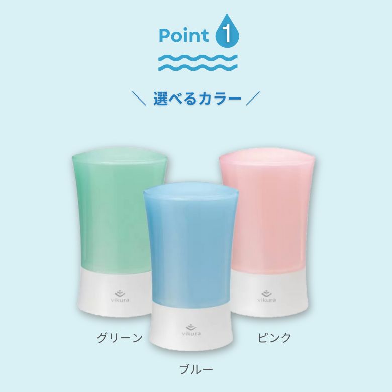 ビクラ 浄水器 2（ピンク）PFAS 対応 日本製 MFH-V92-P【ゼンケン】【お取り寄せ商...