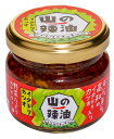 フルゥール 白神ねぎラー油 180g 管理番号022006 惣菜