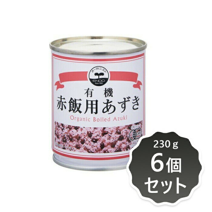 商品名 オーガニック赤飯用小豆 内容量 230g 商品説明 有機小豆がたっぷり入った、3合炊き用の赤飯用小豆水煮です。3合のお米と一緒に炊くだけで、手軽においしい赤飯ができあがります。 原材料 有機小豆、食塩、レモン果汁/塩化Ca 栄養成分 100gあたりエネルギー63kcal、たんぱく質3.9g、脂質0.5g、炭水化物10.8mg、食塩相当量1.0g 保存方法・注意事項 直射日光・高温多湿を避けて保存して下さい。 賞味期限 商品パッケージに記載 広告文責 奈良恵友堂有限会社連絡先：0743‐53‐1893 製造販売元 遠藤製餡