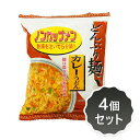 2021177-ms どんぶり麺・カレーうどん 86.8g×4個セット【トーエー】