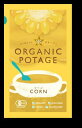 3009492-os　ORGANIC POTAGE(オーガニックポタージュ)コーン18g